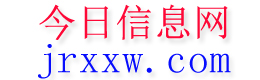 高县今日信息网